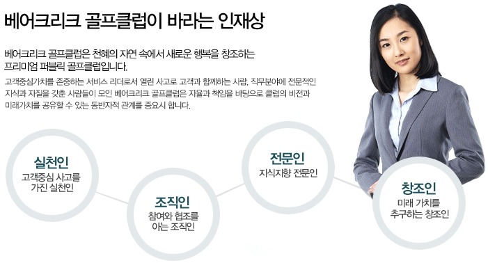 삼보환경개발 이미지