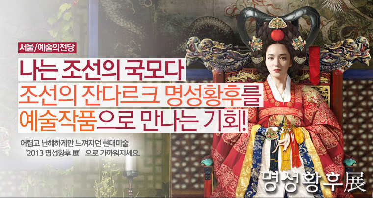 머나먼 동양에서 능욕 당하는 잔다르크 .jpg | 인스티즈