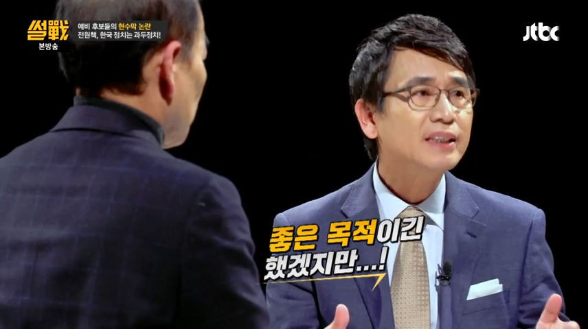 신의진에 대해.(feat.썰전) | 인스티즈
