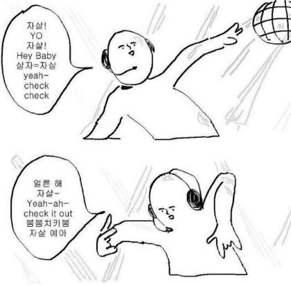 하다가 갑자기 짜증남 | 인스티즈