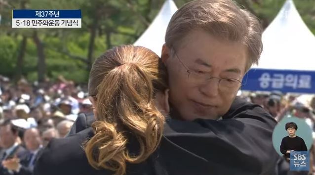 문재인 대통령 IN 5.18 기념식 [기념사전문] | 인스티즈