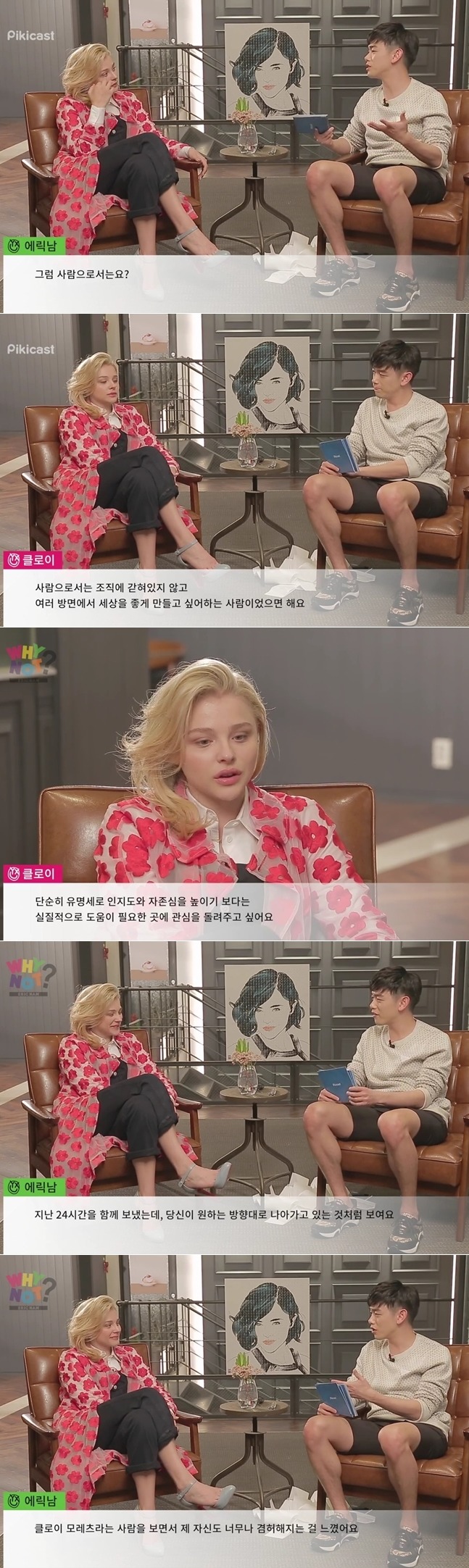 곧 한국 온다는 나이 안믿겨지는 멘탈미녀 ㄷㄷㄷㄷㄷ.JPG | 인스티즈