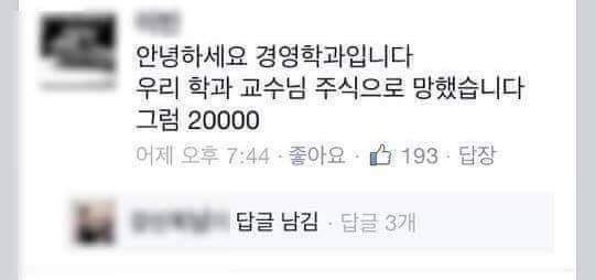학과별 공감 | 인스티즈
