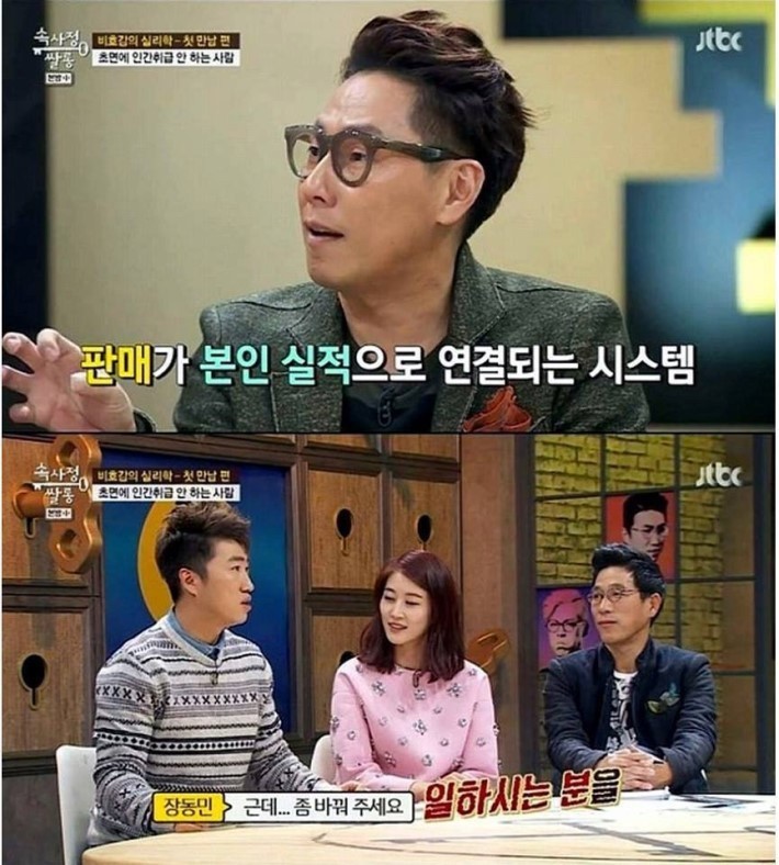 무시한 백화점 직원에게 복수하는법 | 인스티즈