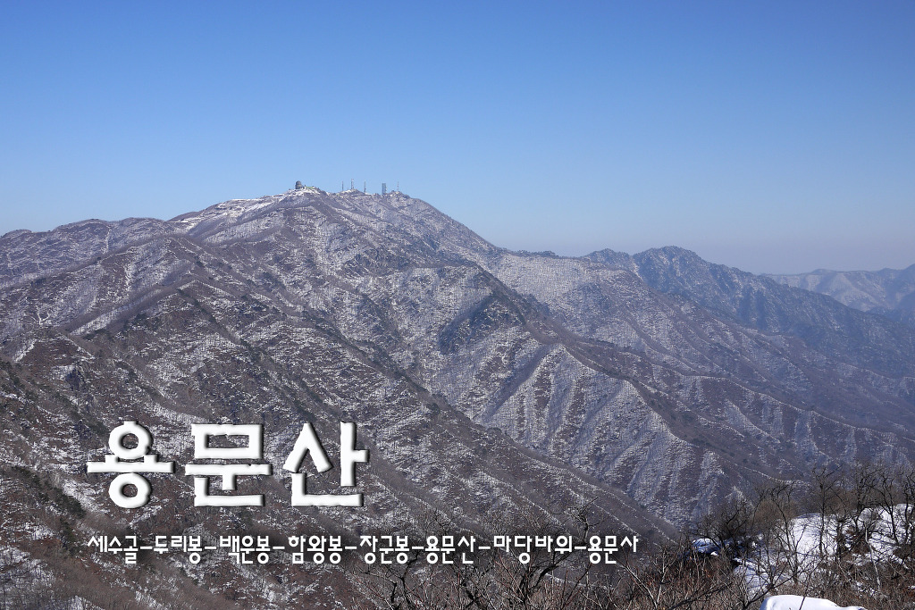 용문산 이미지