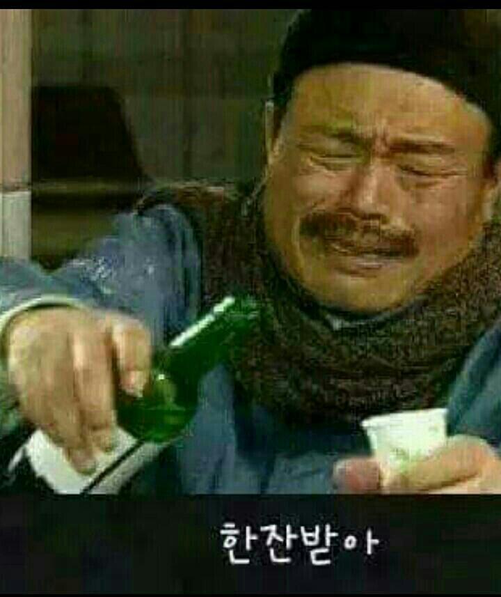 한잔어때 이미지