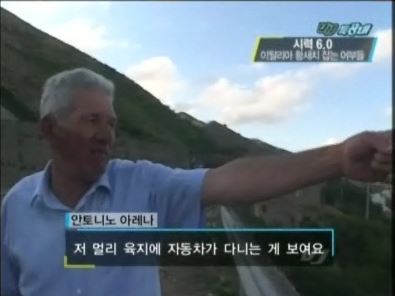 이태리어부 이미지