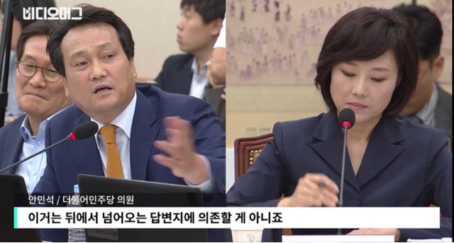 박근혜 최측근 조윤선 인사청문회 | 인스티즈
