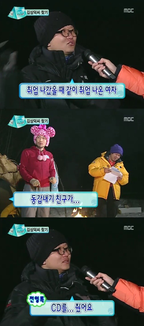 무한도전 네버엔딩 종이학 | 인스티즈