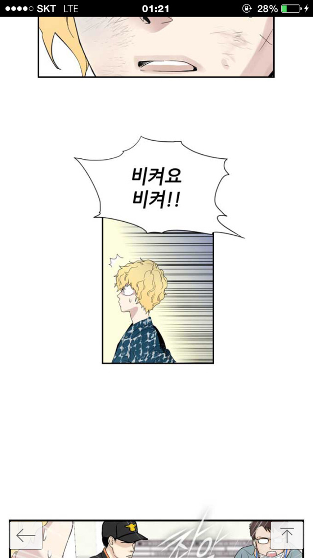 응급실가면 하염없이 기다리기만 하는 이유 | 인스티즈