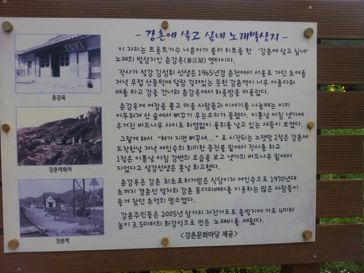 등선봉 이미지