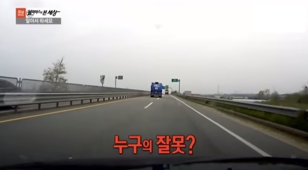 법적으로 하시든 어떤 조치를 하시든 알아서 하세요 | 인스티즈