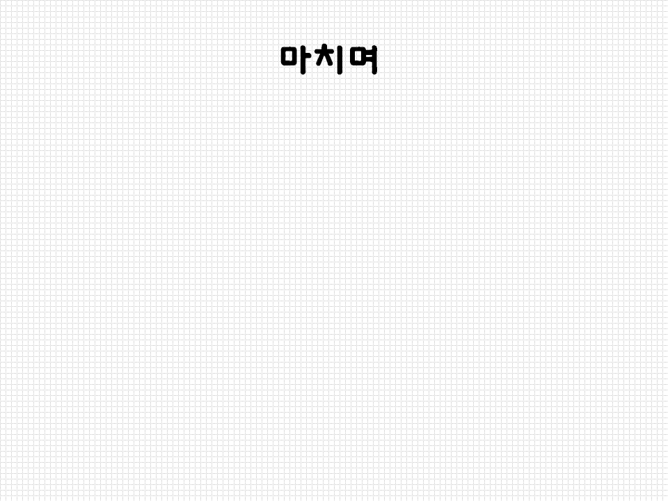김*청 이미지