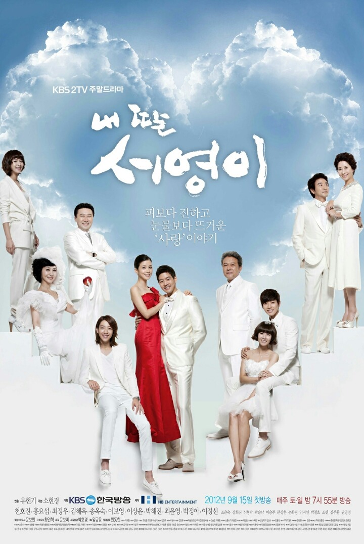 2010년 이후 드라마 화제성+체감인기 원탑ㄷㄷㄷ은? | 인스티즈