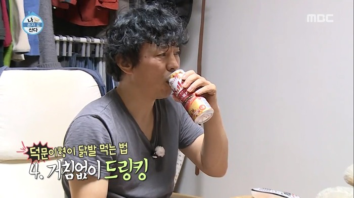 보는 사람도 행복해지는 최덕문의 혼술타임.jpg | 인스티즈