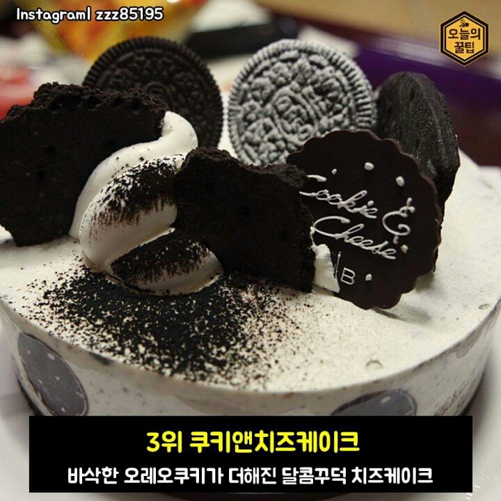 빠리바게트 이미지