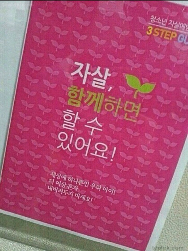 하라는 거야 말라는 거야? | 인스티즈