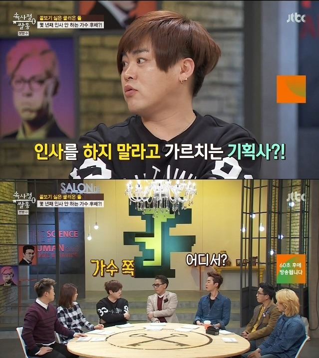 문희준에게 몇 년째 단 한 번도 인사를 하지않는 후배가수.jpg | 인스티즈