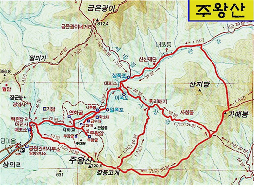 주왕산주유소 이미지