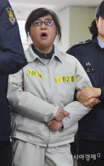 오늘자 최순실 | 인스티즈