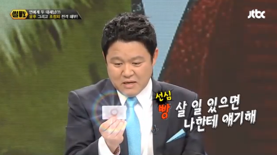 스타들은 다 안다는 CJ 스타카드.jpg | 인스티즈