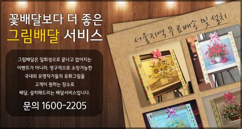 유아트 이미지