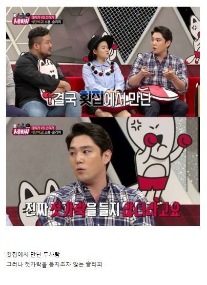 마른 사람에게는 이유가 있다 | 인스티즈