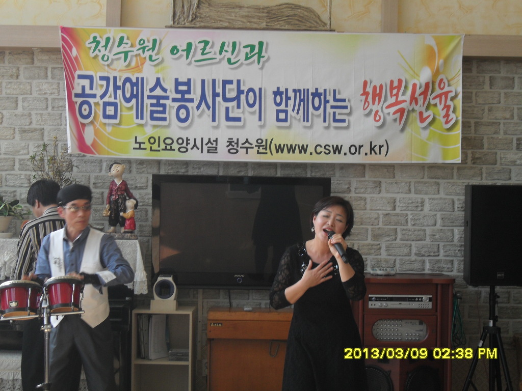대한연예예술인연합회 이미지