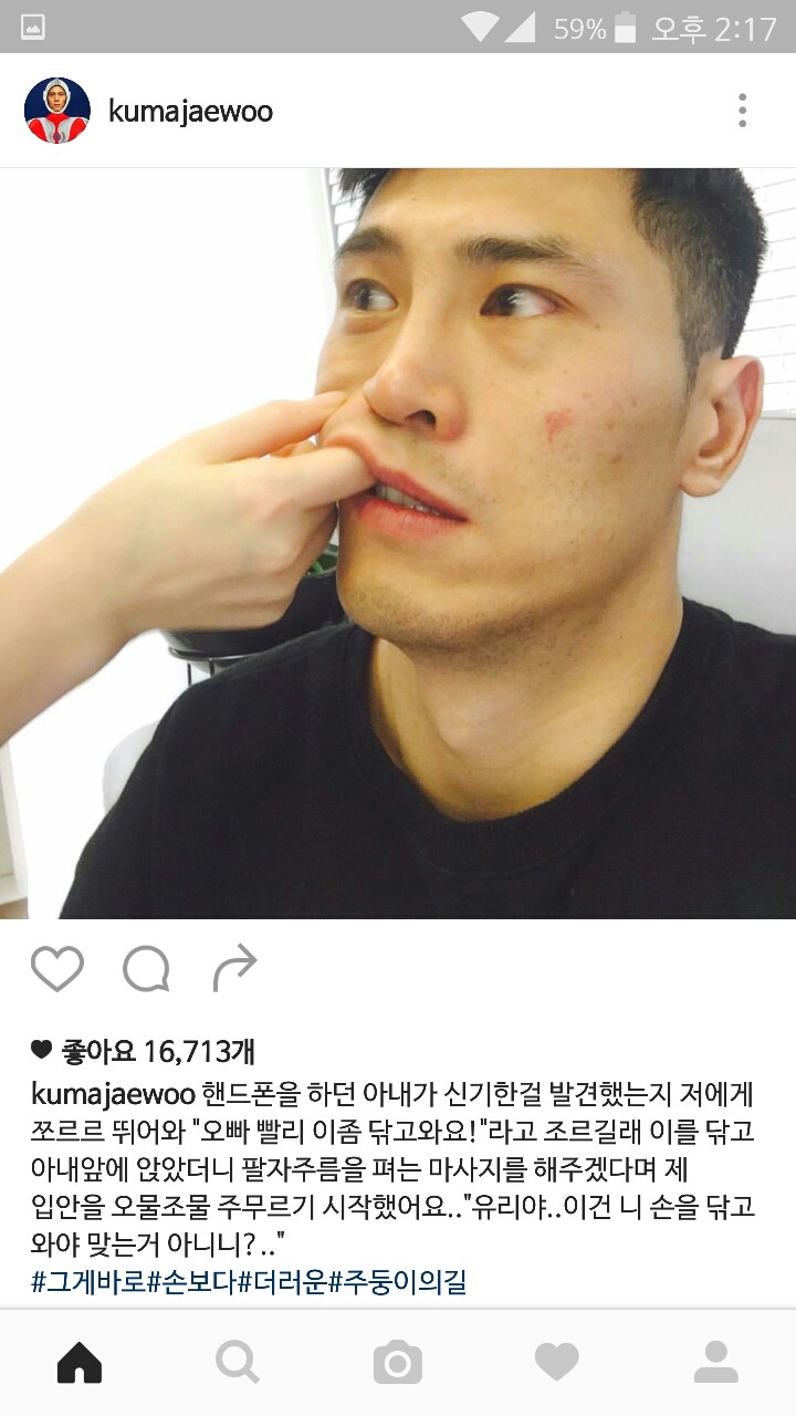언제봐도 웃긴 김재우 인스타 | 인스티즈