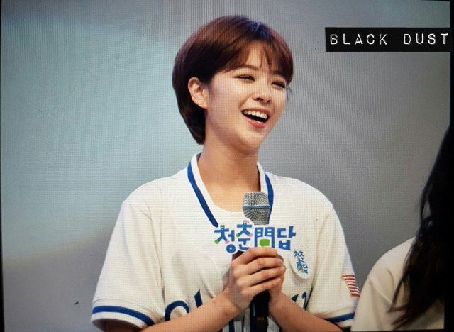 몽글몽글해진 트와이스 정연.jpg | 인스티즈