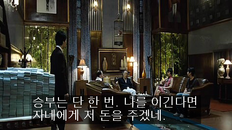 자네.. 나하고 내기 한 번 하지 않겠나?.jpg | 인스티즈