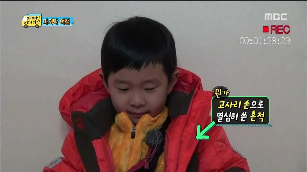 아빠 어디가 민율이의 마지막 편지......진짜 감동 | 인스티즈
