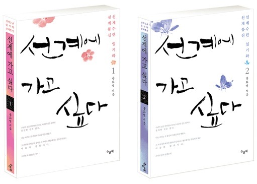 문화영 이미지