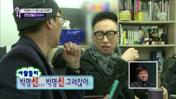 김태호피디가 '신'을 대신해서 보낸 것 같다고 말하는 예능인 | 인스티즈