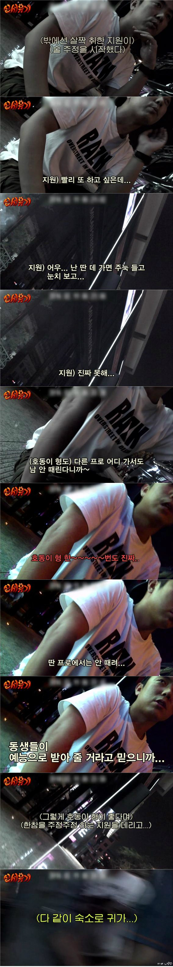[신서유기1] 술주정과 소원 | 인스티즈