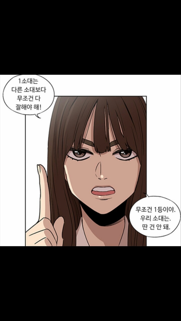 저번에 이어서 다시한번 뷰티풀군바리의 드라마화(가상) | 인스티즈