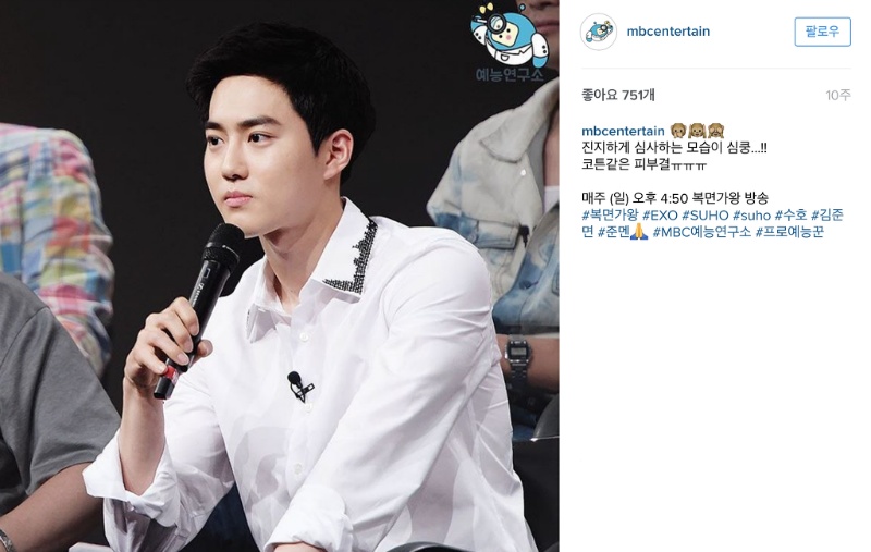 커뮤 낭낭히하는듯한 공중파 방송국 계정 | 인스티즈