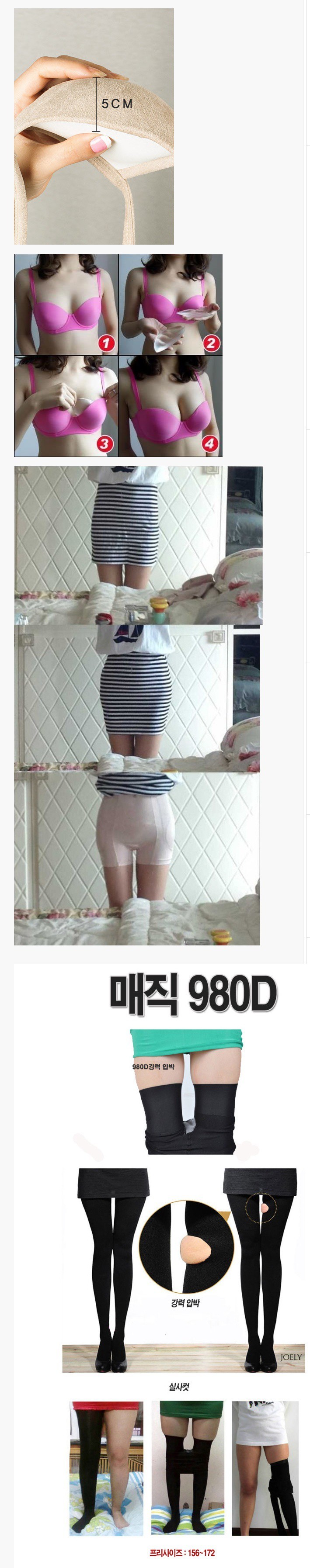 남자들은 모르는 여자들의 실체.jpg | 인스티즈