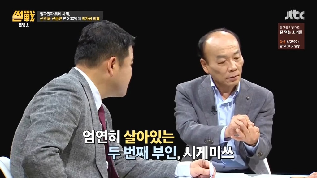 전원책 : 우리 언론 왜이렇게 천박해요? | 인스티즈