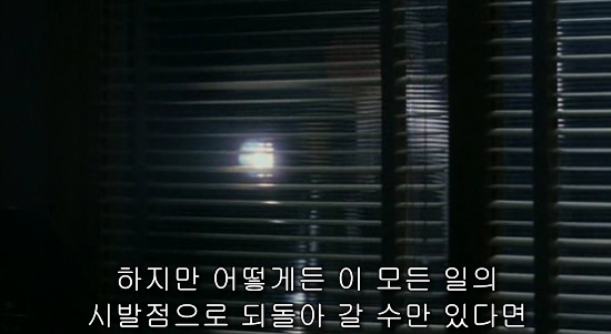 나비의 날개 짓이 지구 반대편에선 태풍을 일으킬 수도 있다 [나비효과] - 01 | 인스티즈