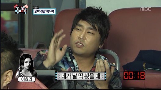 거짓말 못하는 이효리 | 인스티즈