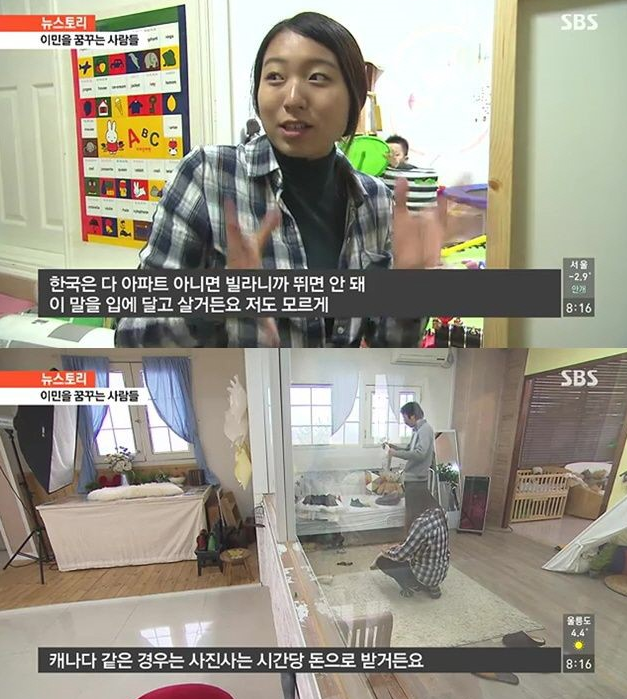 이민을 준비하는 사람들.jpg | 인스티즈