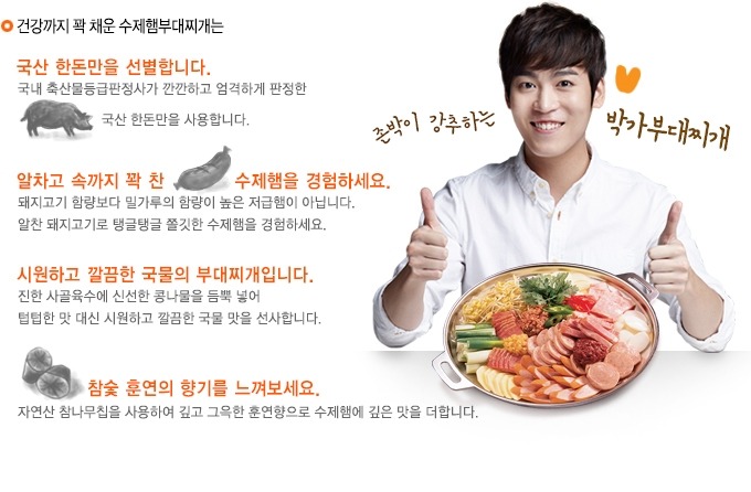 박가부대 이미지