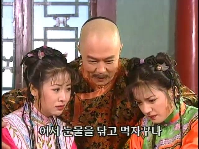 [황제의딸2] 44. 황제 그리고 아버지 | 인스티즈