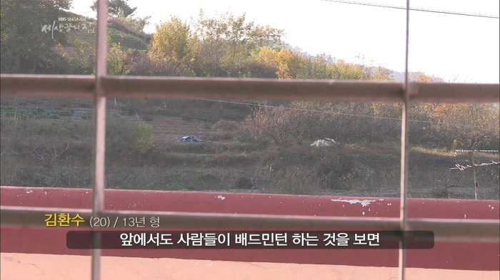 소년 교도소 | 인스티즈