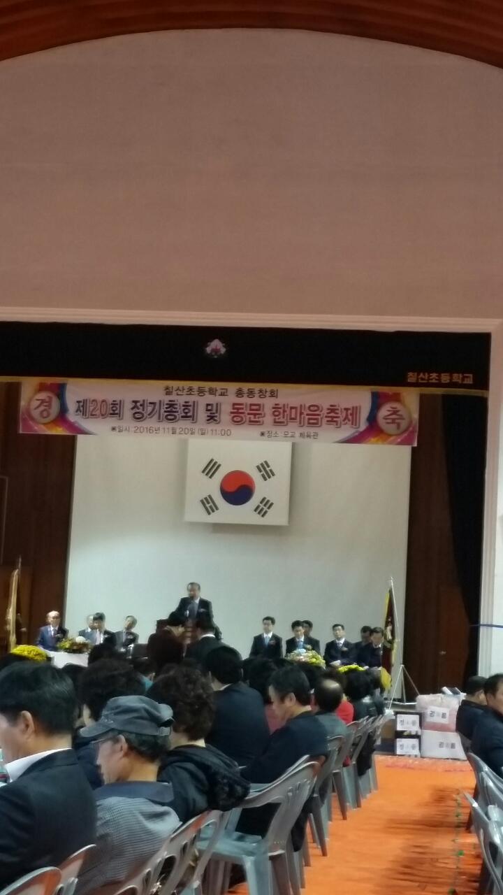 칠산초등학교 이미지