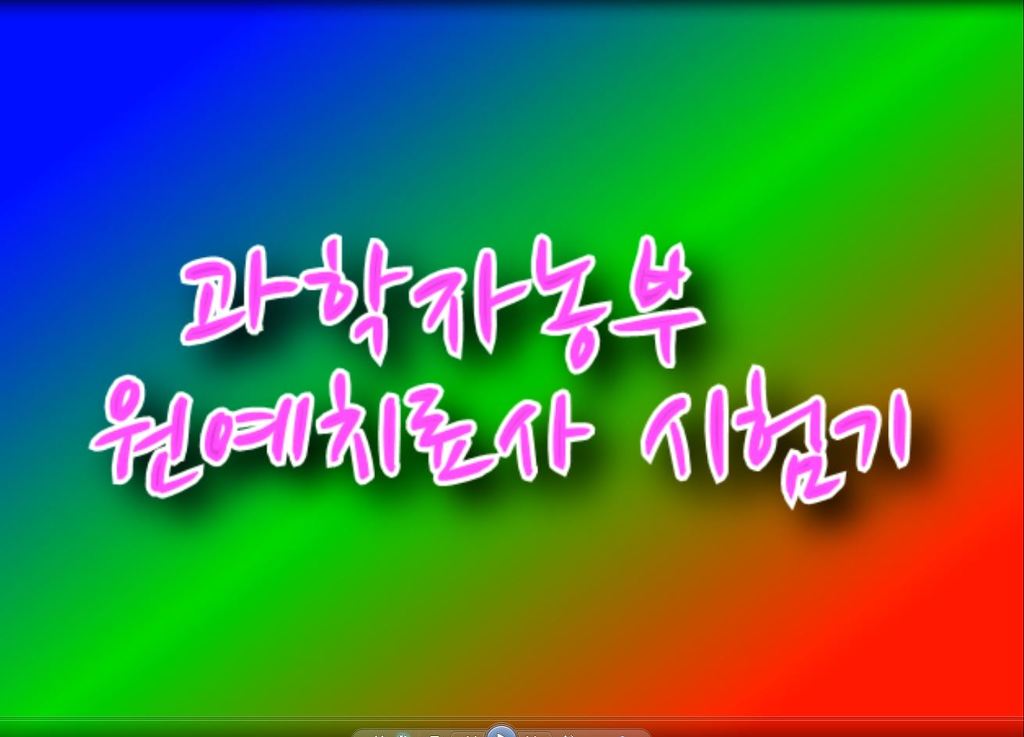농부원예 이미지