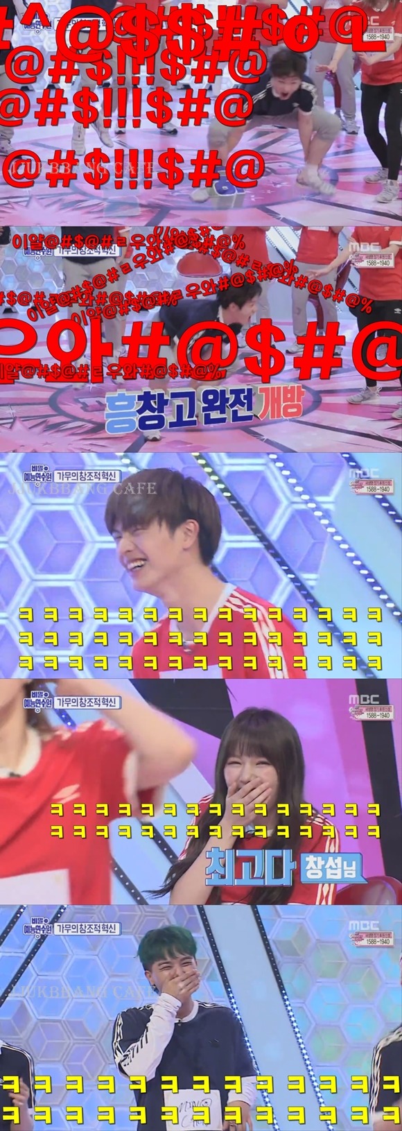 앞으로 하니랑 맨정신으로 못 볼거 같은 이창섭.gif | 인스티즈