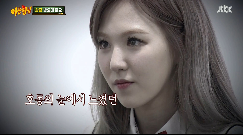 [아는형님] 강호동을 울린 웬디의 한마디 | 인스티즈