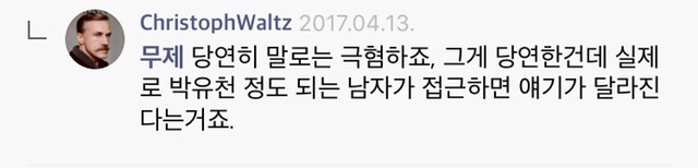 개인의 경험이 일반화 되는 과정 | 인스티즈